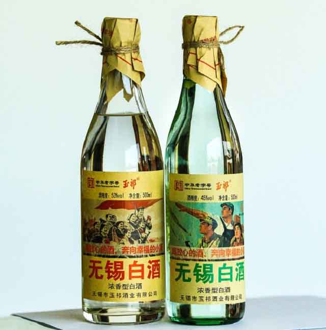 無錫白酒 玉祁酒業(yè)
